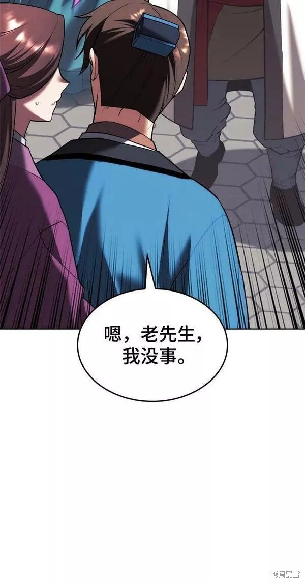 第2季第78话