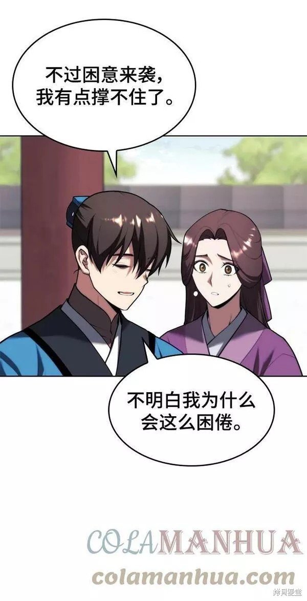 第2季第78话