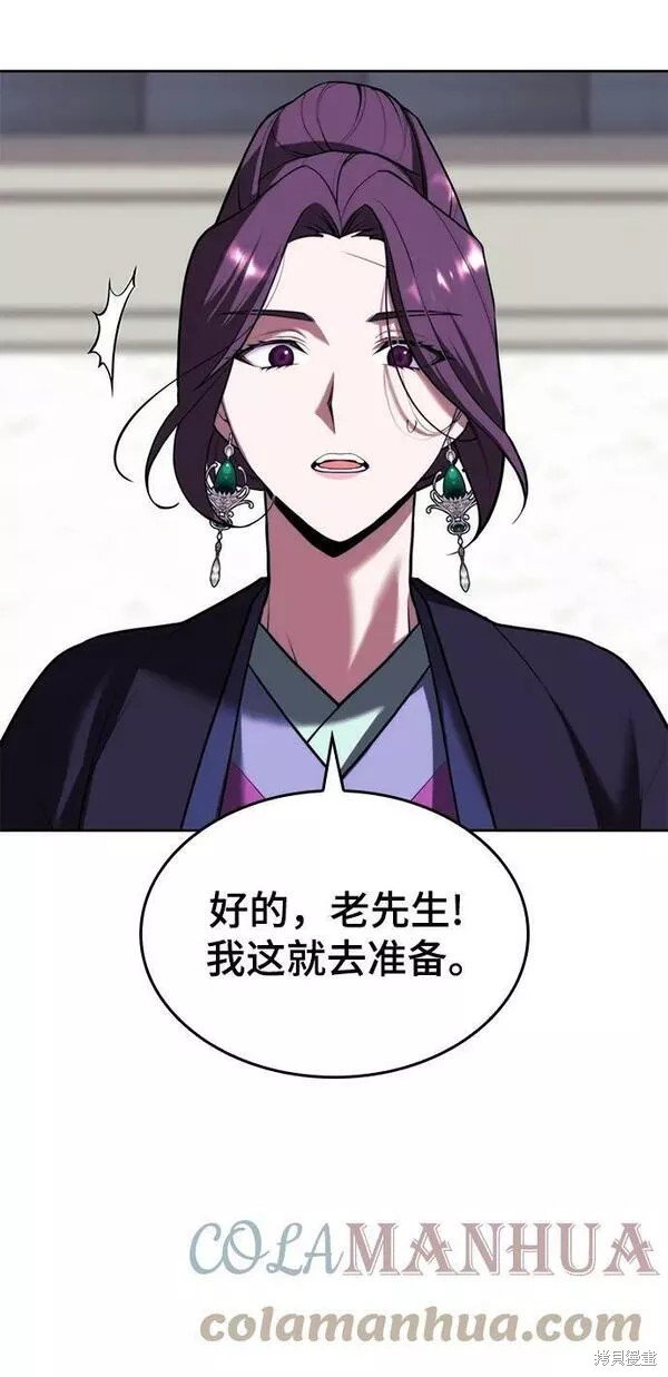 第2季第78话