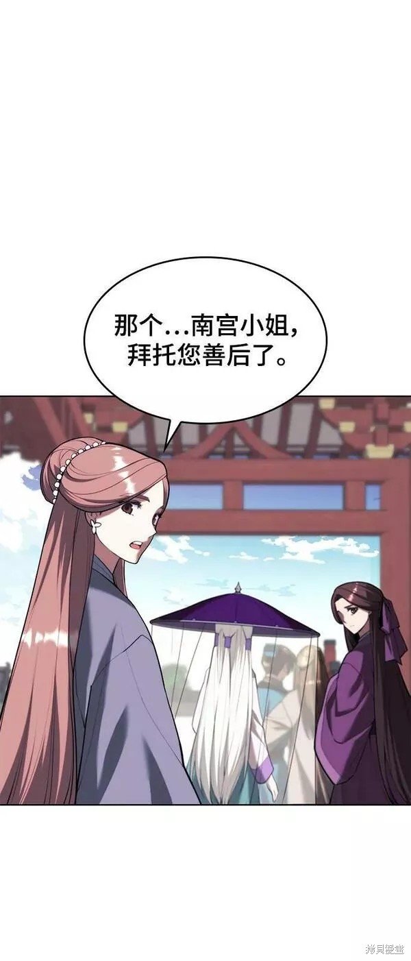 第2季第78话