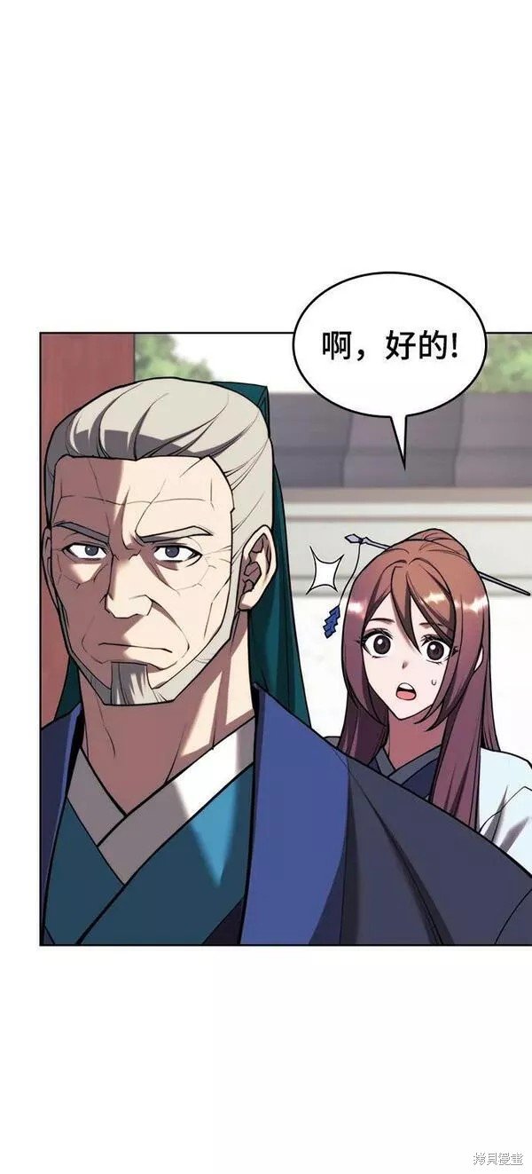 第2季第78话