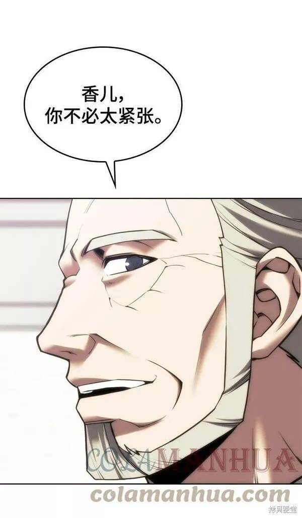 第2季第78话