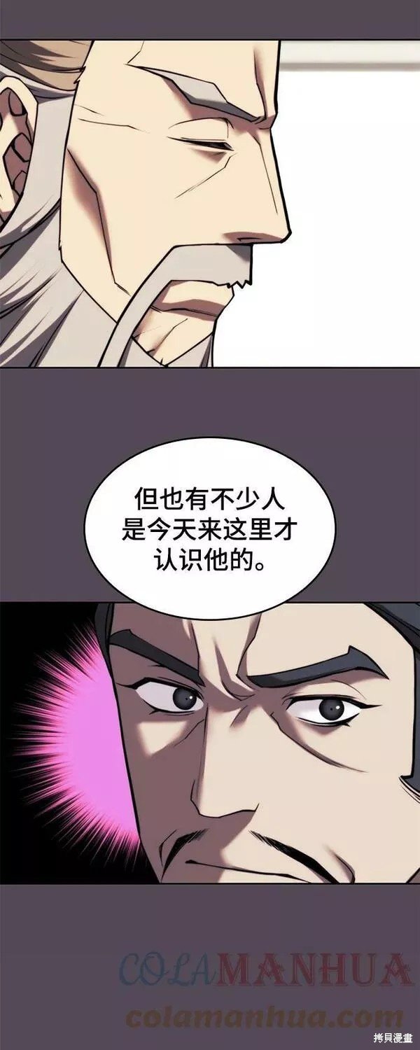 第2季第78话