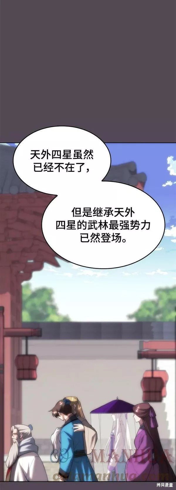 第2季第78话