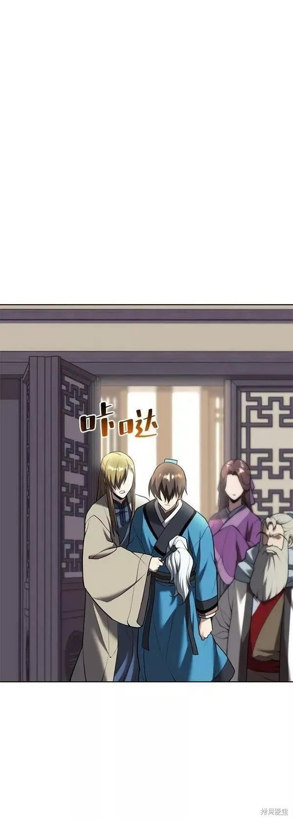 第2季第79话