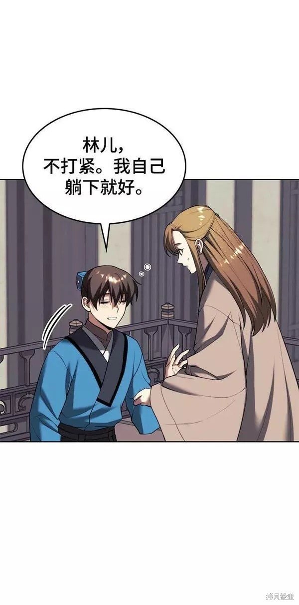 第2季第79话