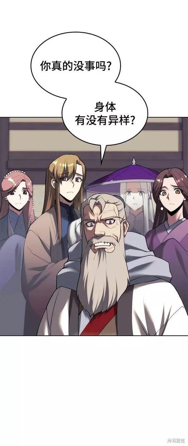 第2季第79话