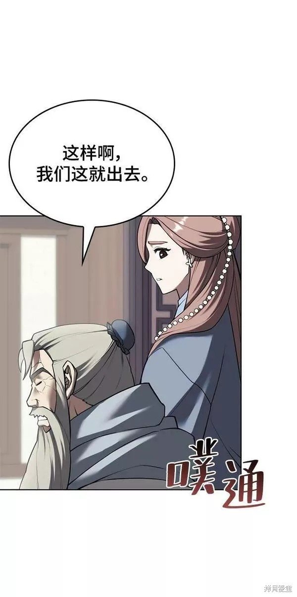 第2季第79话