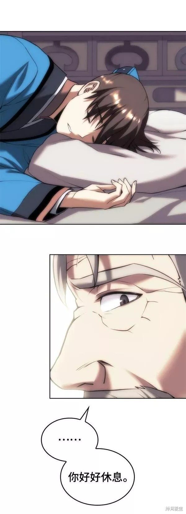 第2季第79话