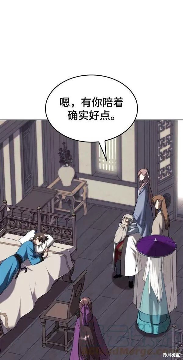 第2季第79话