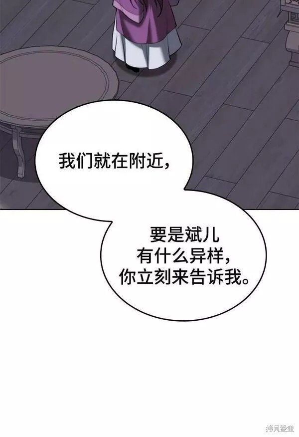 第2季第79话