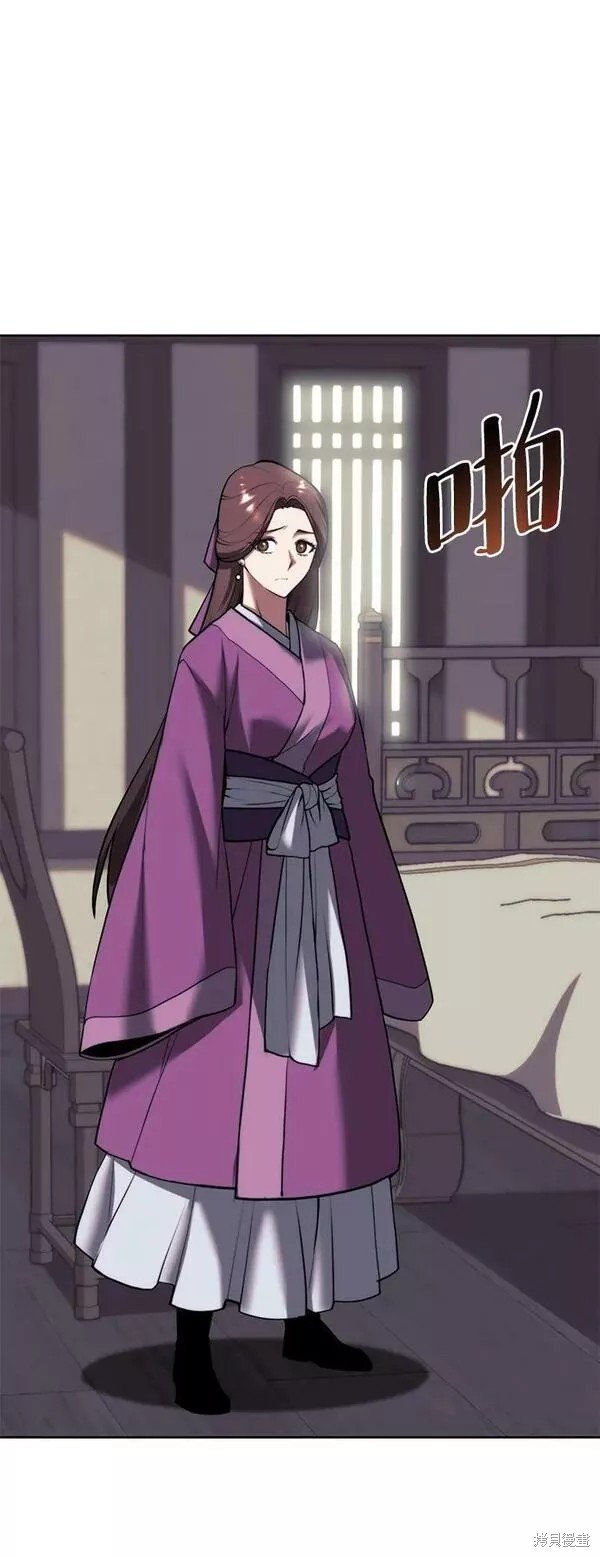 第2季第79话
