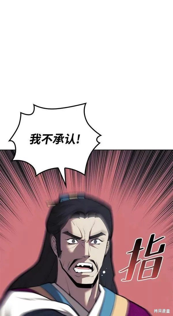 第2季第79话