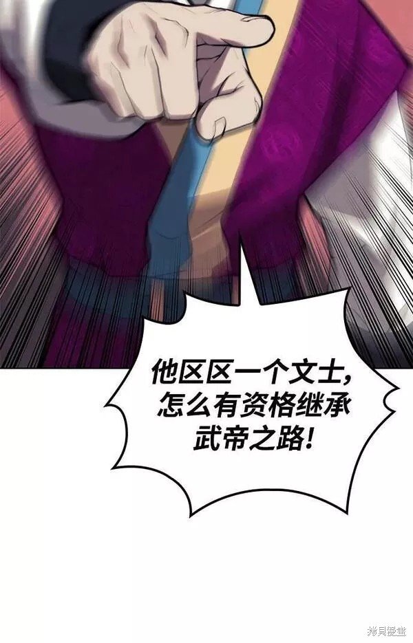 第2季第79话