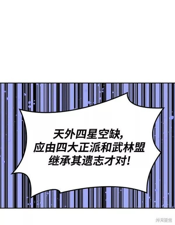 第2季第79话