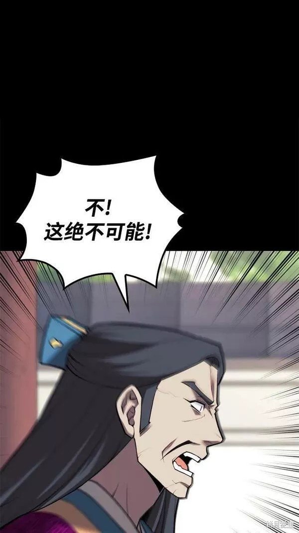 第2季第79话