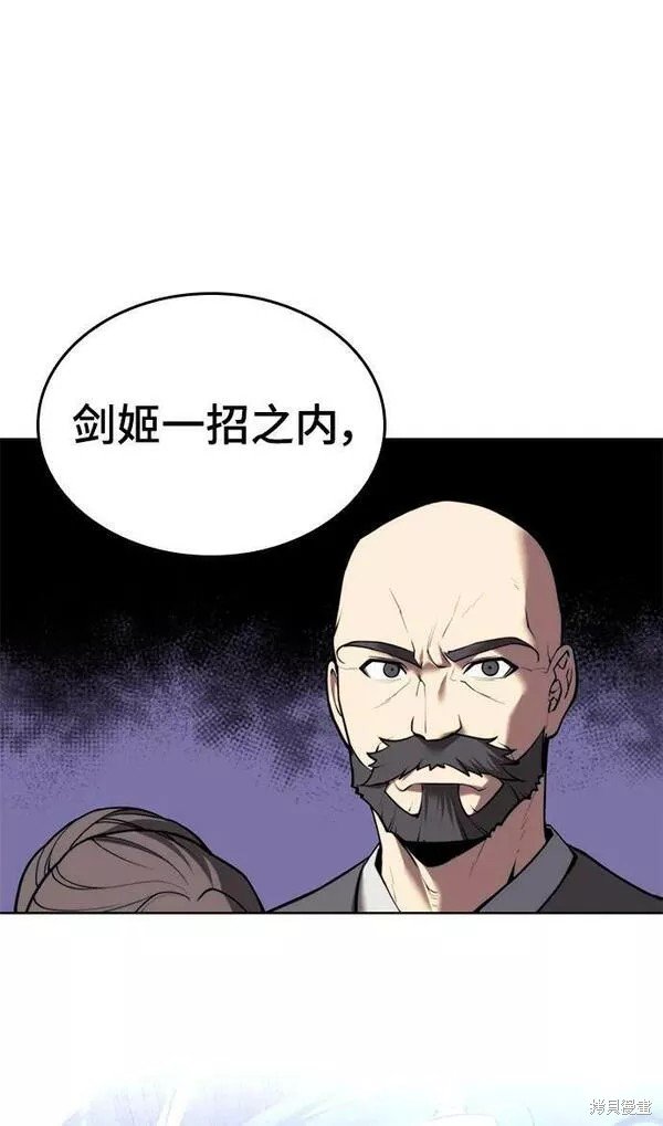 第2季第79话