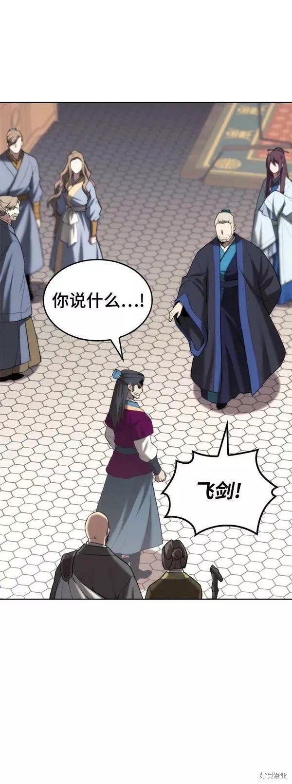 第2季第79话