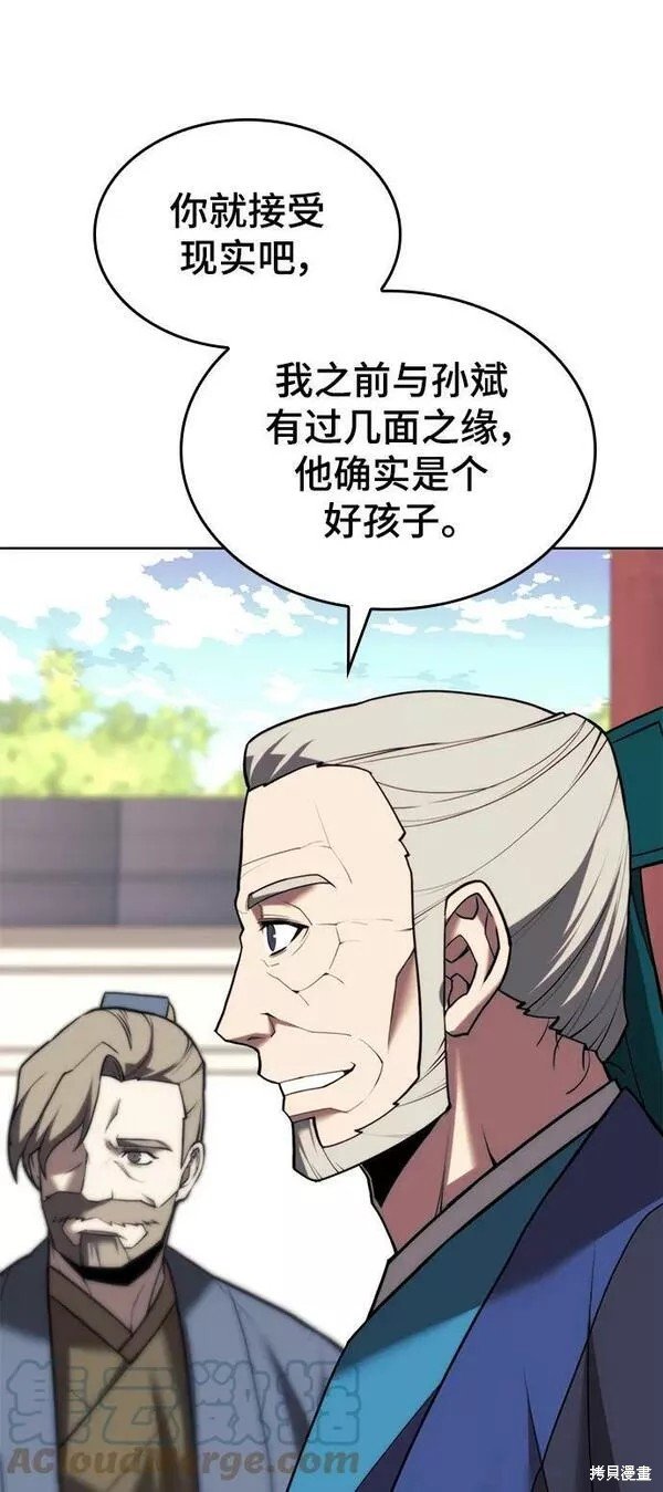 第2季第79话