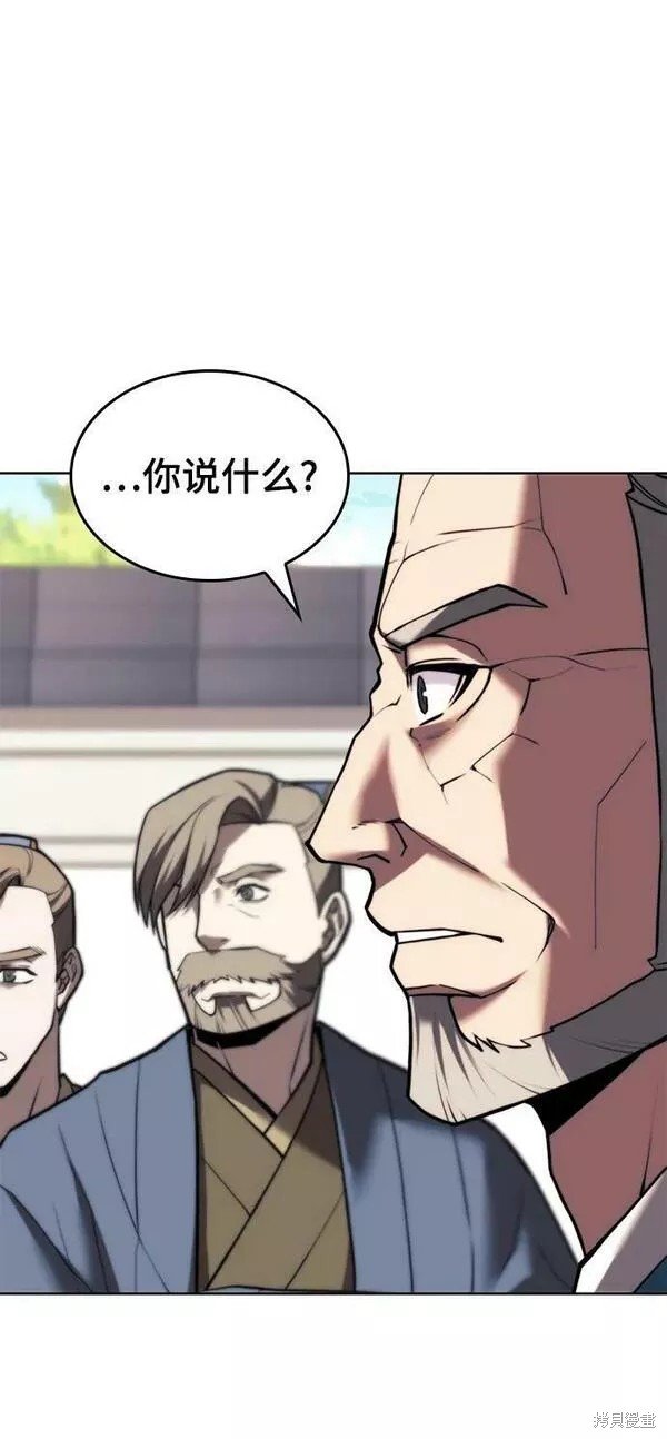 第2季第79话