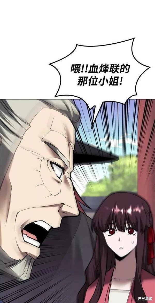 第2季第79话