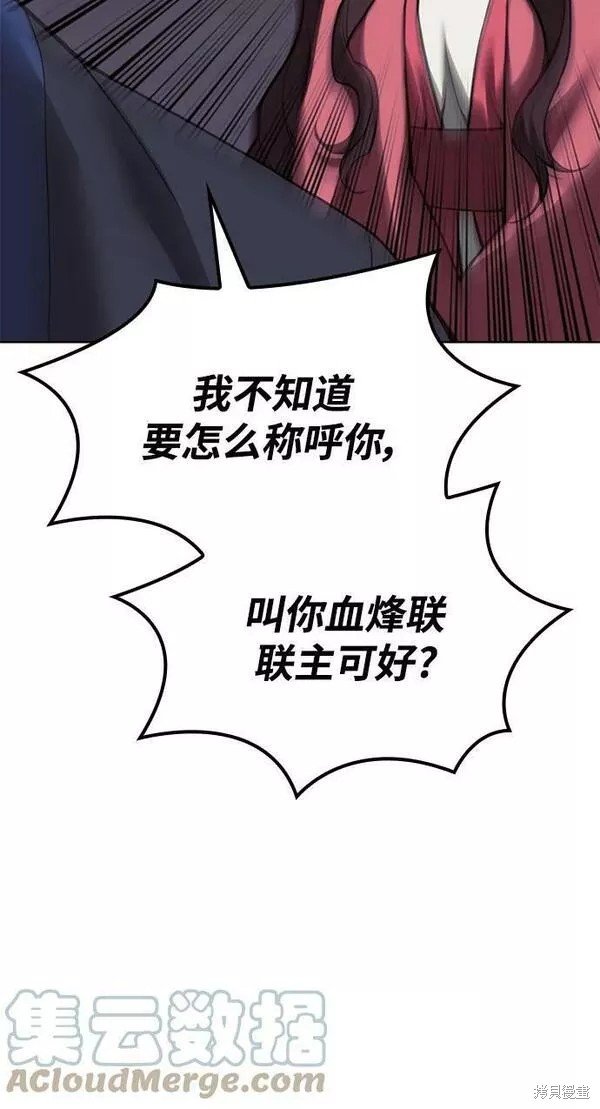 第2季第79话