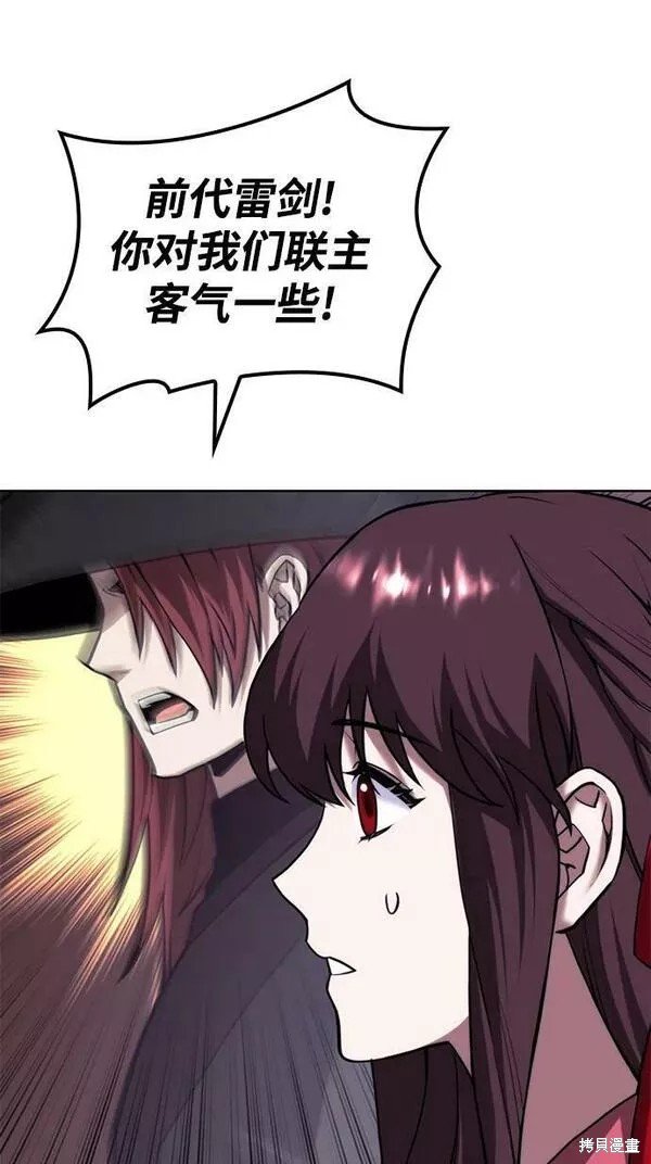 第2季第79话