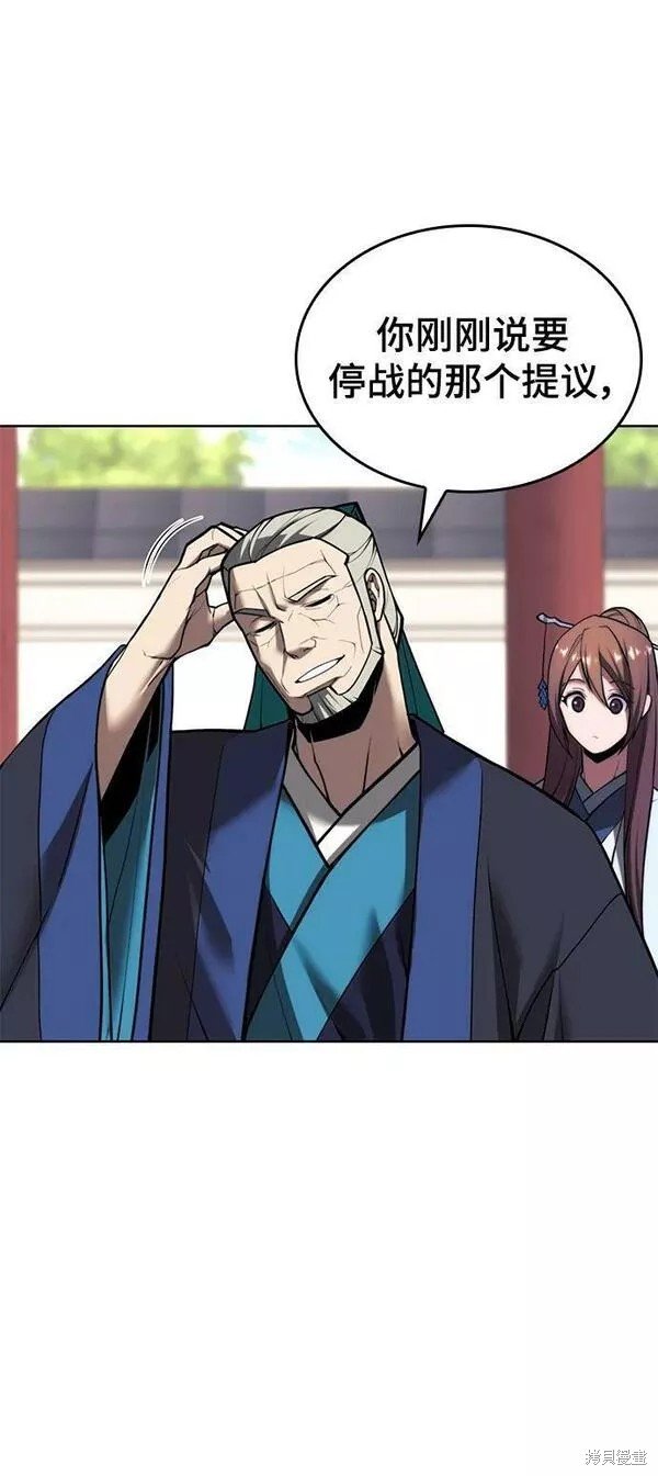 第2季第79话