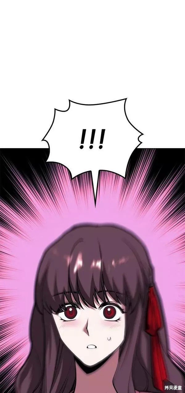 第2季第79话