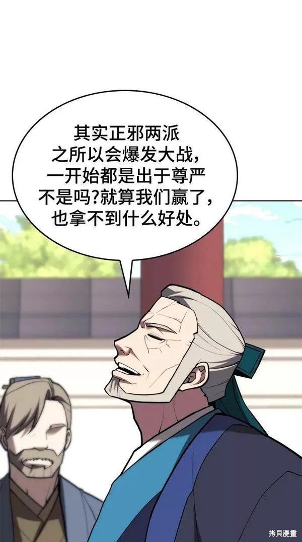 第2季第79话