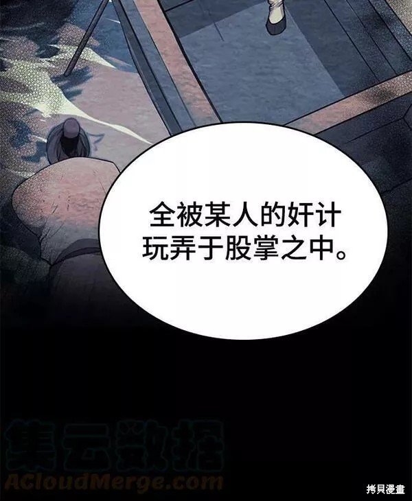 第2季第79话