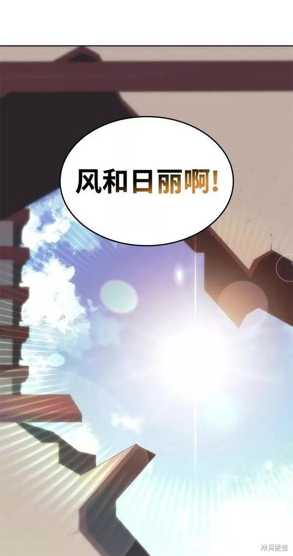 第2季第79话