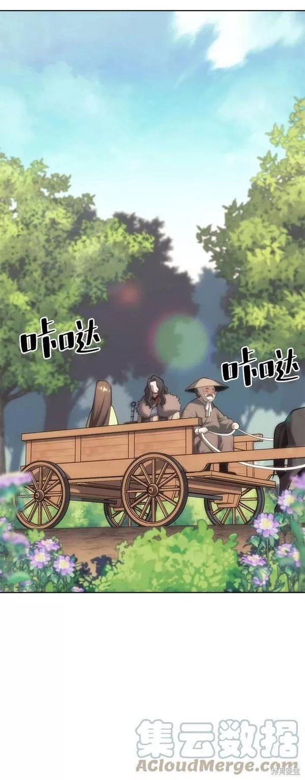 第2季第79话