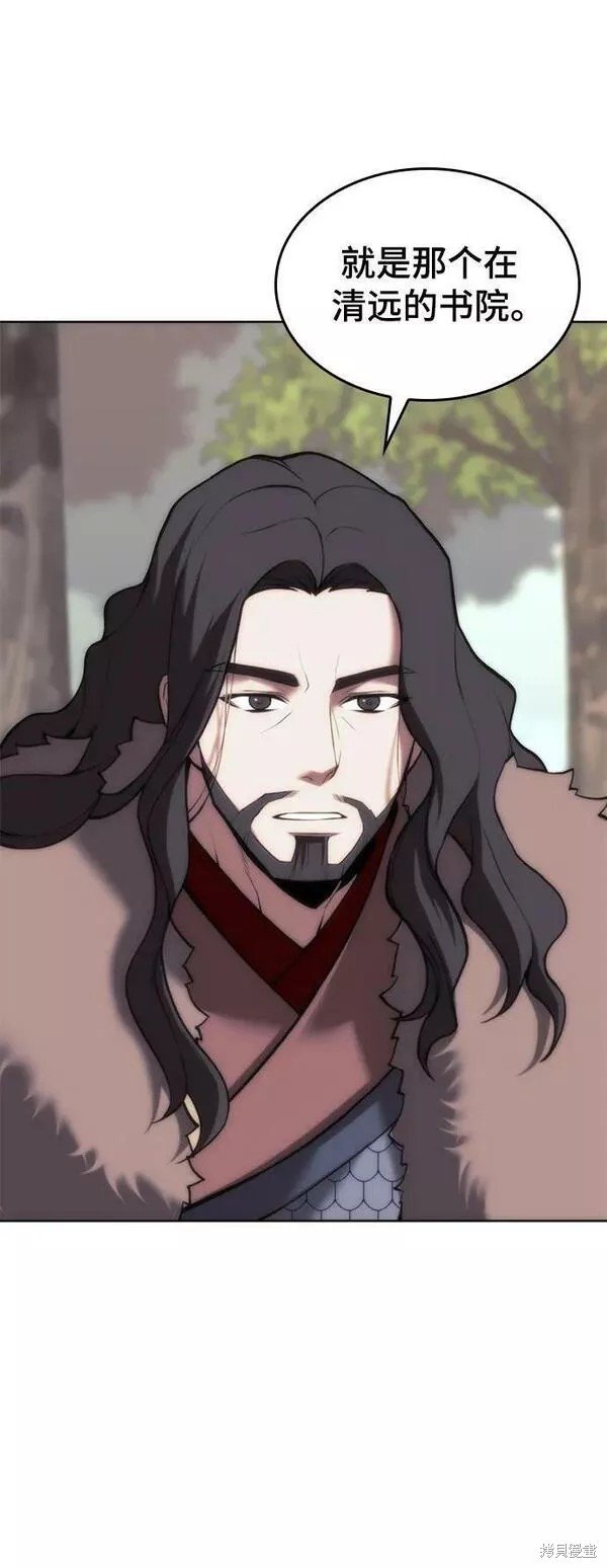 第2季第79话