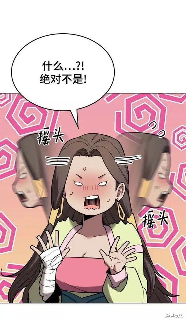 第2季第79话