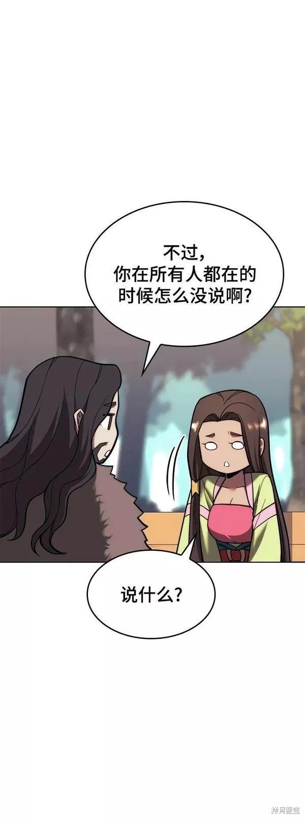 第2季第79话
