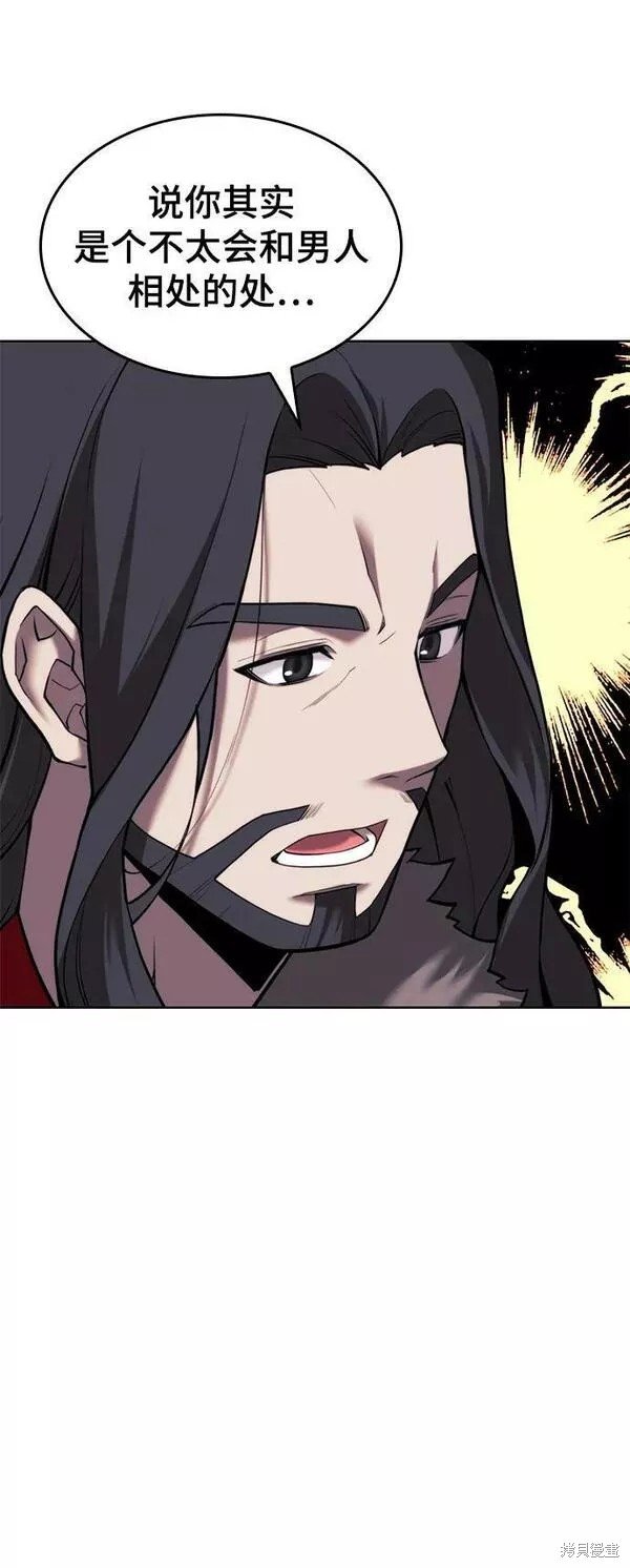 第2季第79话
