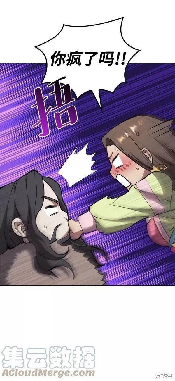 第2季第79话