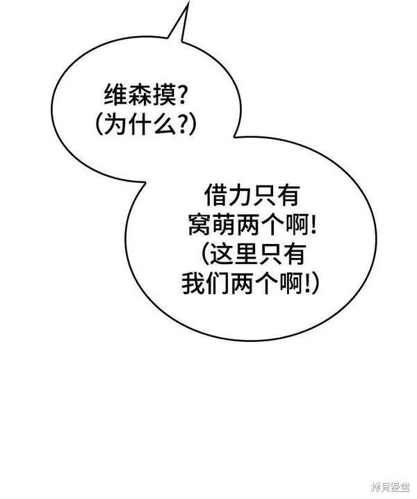 第2季第79话