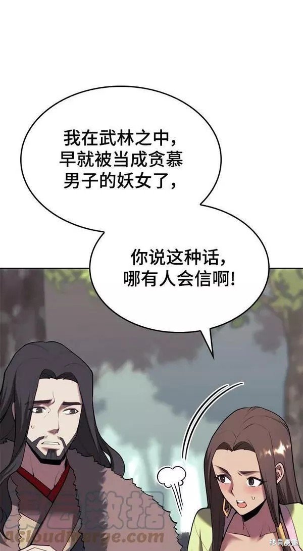 第2季第79话