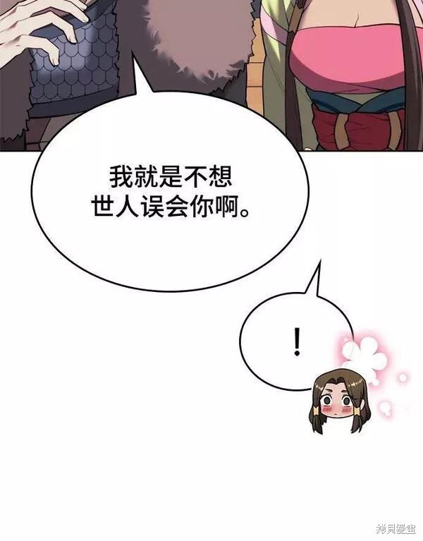 第2季第79话