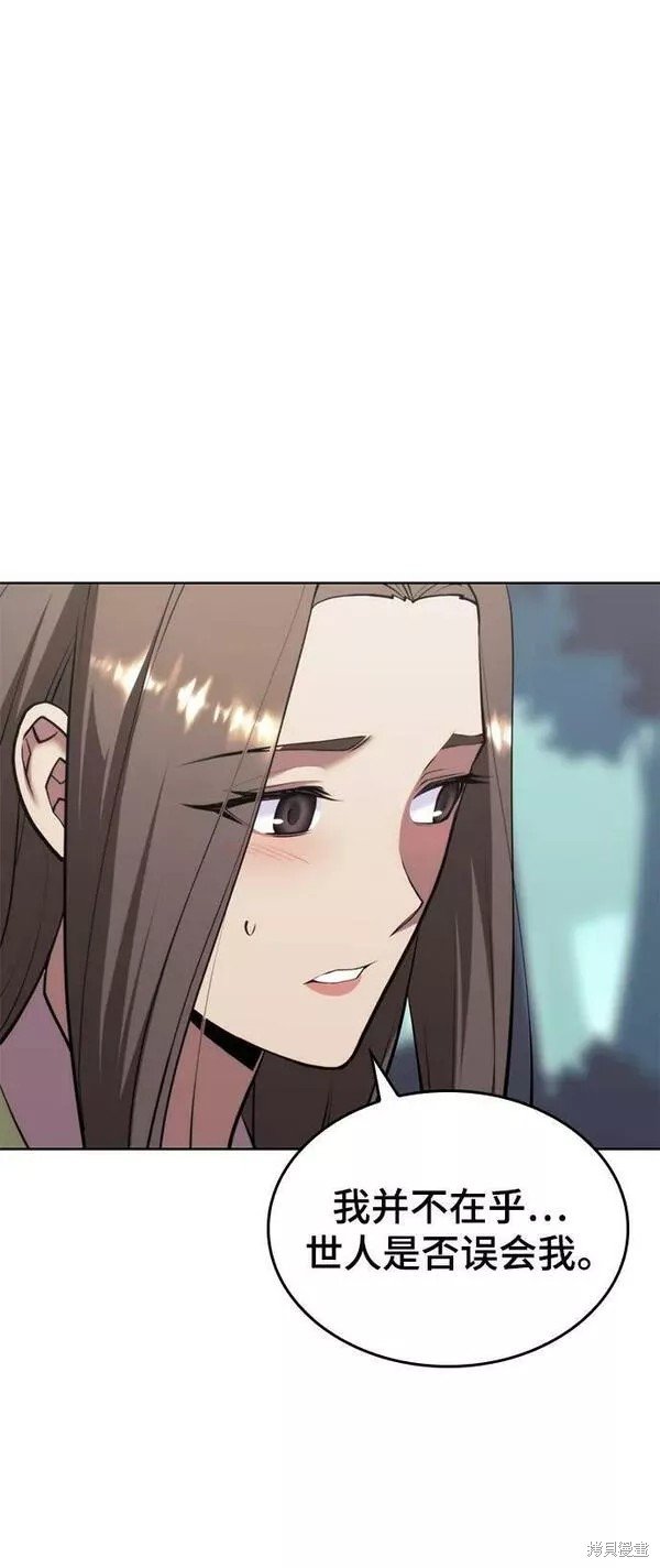 第2季第79话