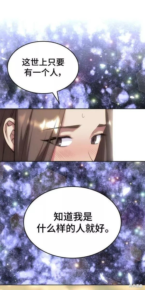 第2季第79话