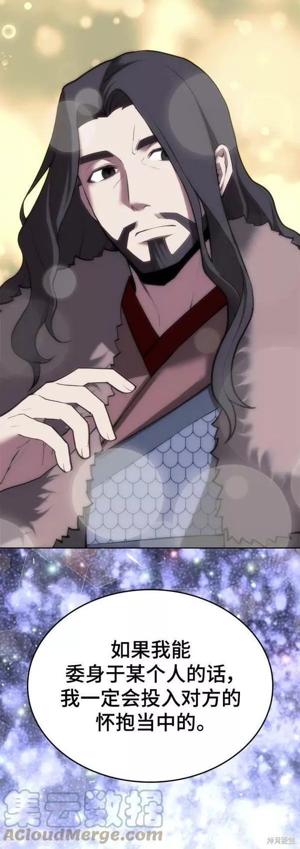 第2季第79话