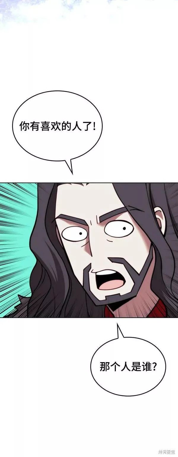 第2季第79话
