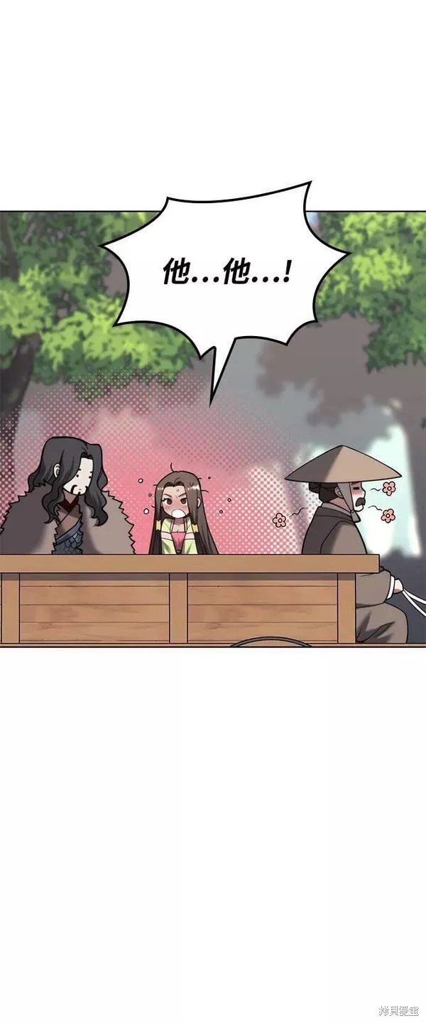 第2季第79话