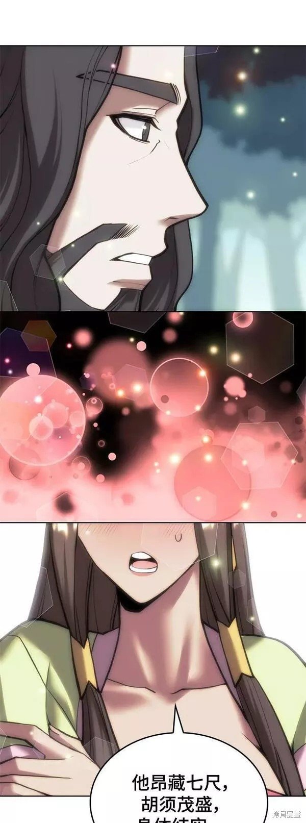 第2季第79话