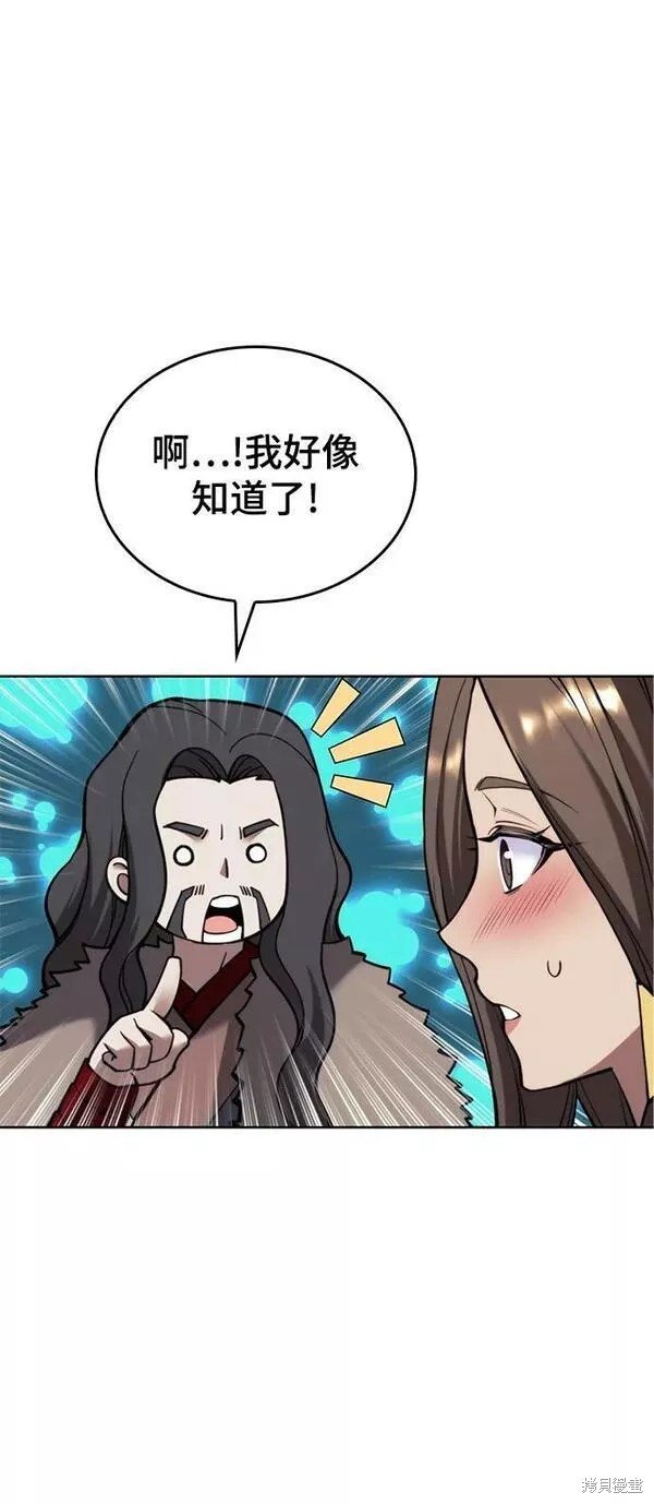 第2季第79话