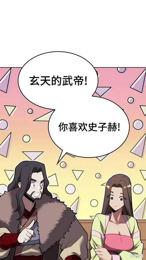 第2季第79话