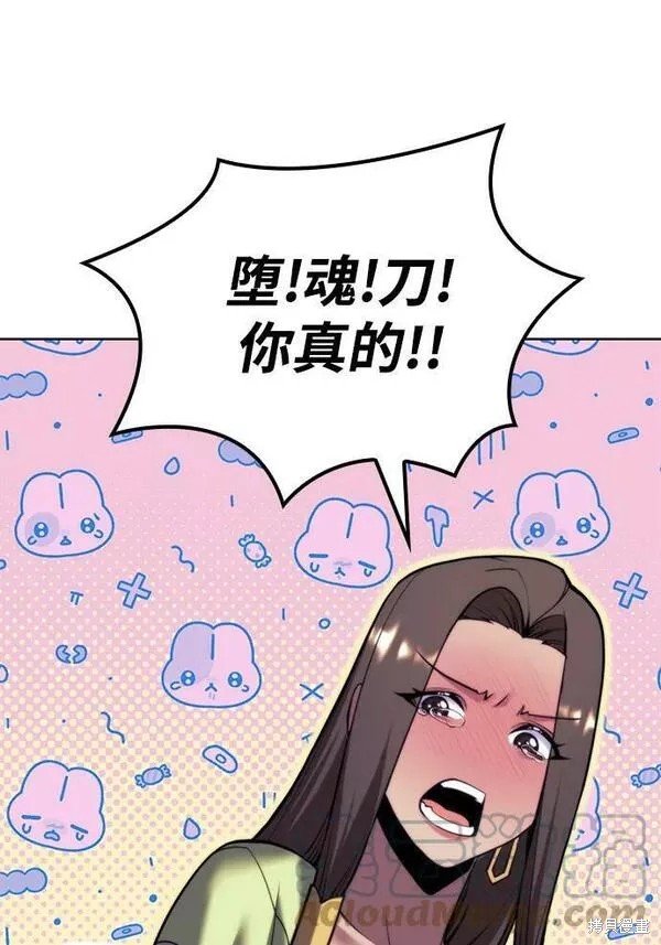 第2季第79话